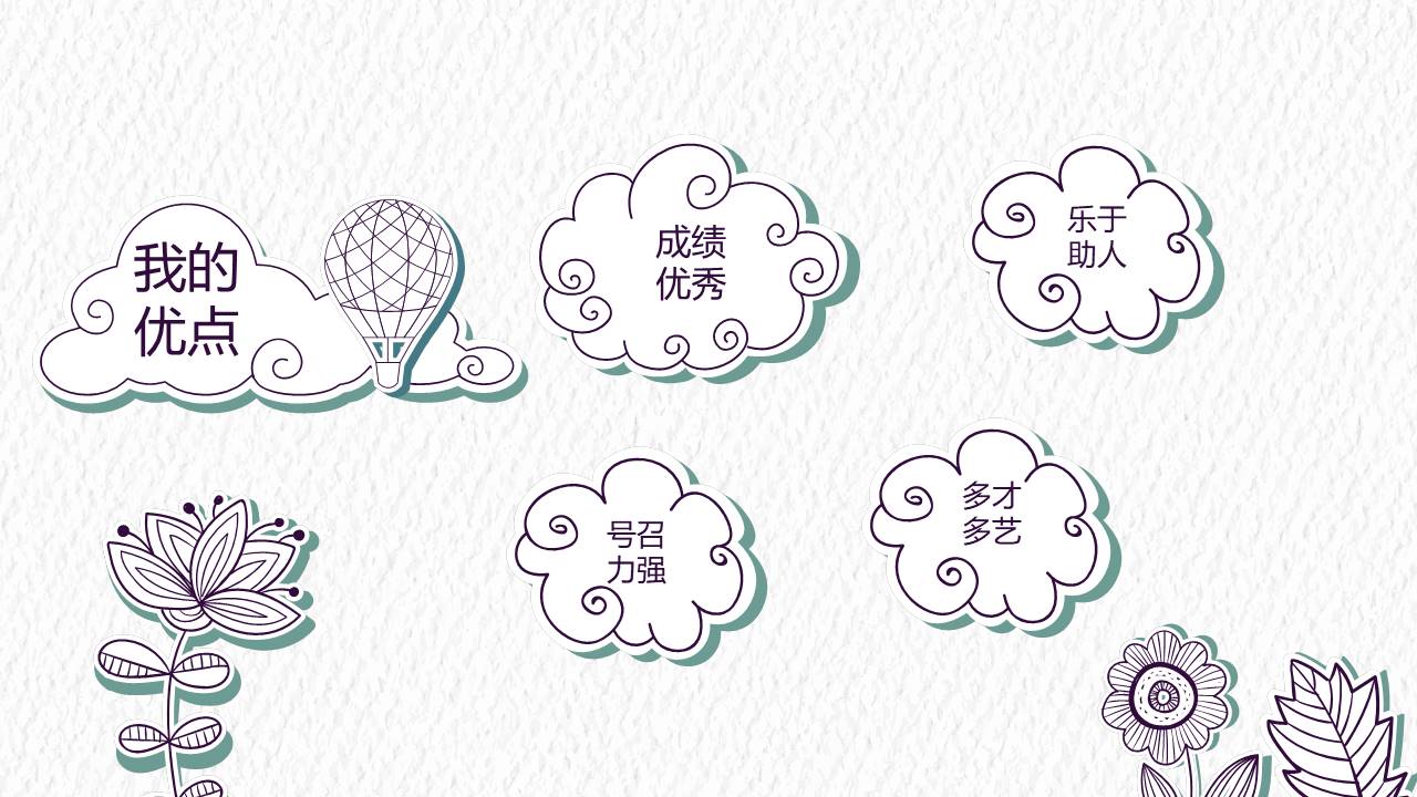 唐峰旗舰店 (8).pptx